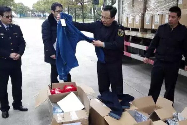 荣成库存食品处理规定