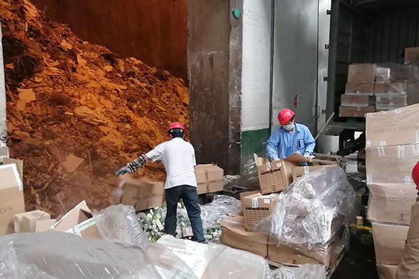 海安库存化妆品销毁流程
