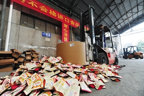 尚义临期化妆品处置法规