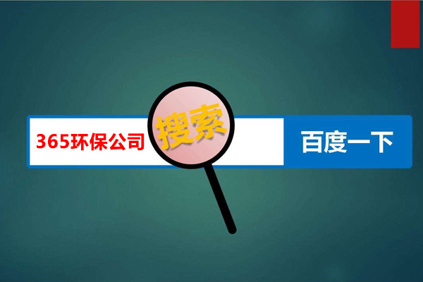 威县一般产品处置方式