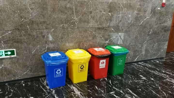 垃圾处理